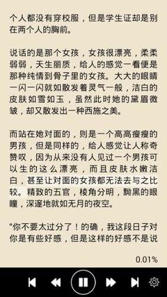 爱游戏体育app官网